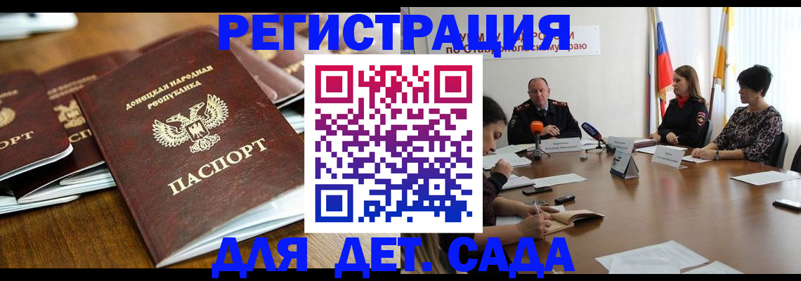 пропишу в квартире в Удачном